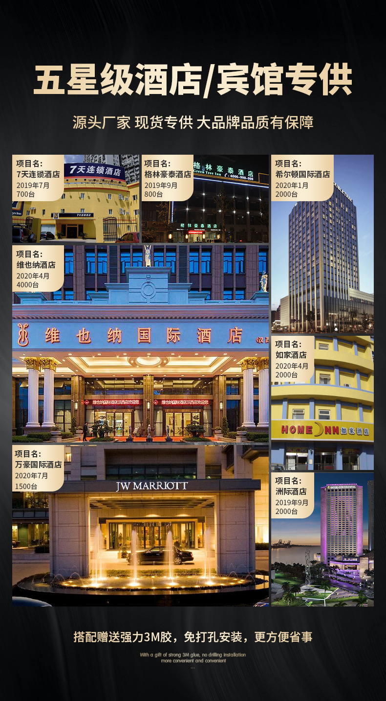 酒店吹风机壁挂式宾馆浴室卫生间民宿挂壁墙家用吹风筒免打孔跨境详情4