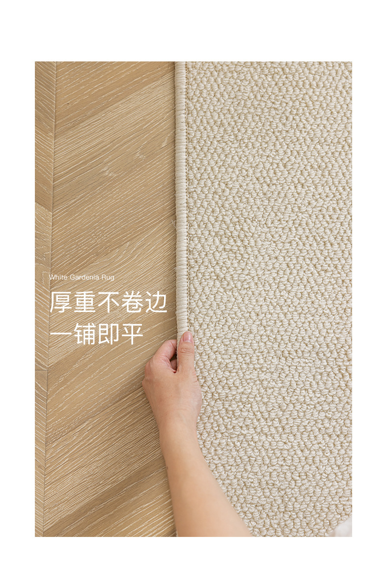 Cream-style solid-color bed carpet for the bedroom, imitation fencing to prevent cat scratches, photo studio, soundproof, thickened woven floor mat pic 27