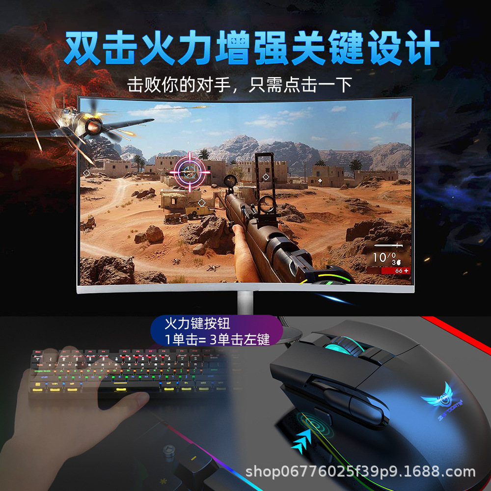 In-stock game peripheral mouse and keyboard with light macro definition, game mouse, mechanical feel, game keyboard set pic 9