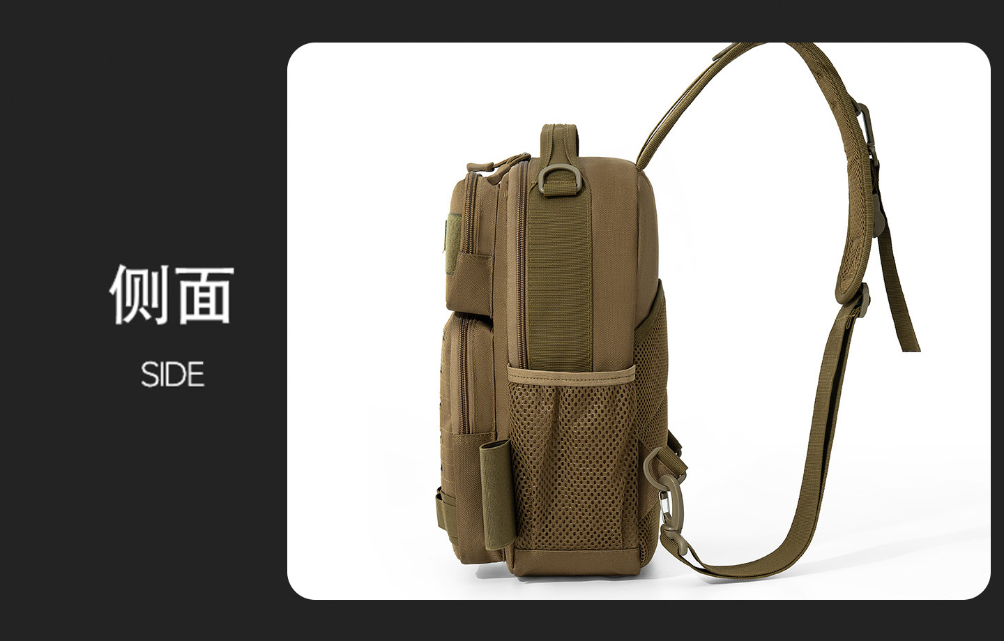 新款激光切割单肩包户外旅行斜挎包运动骑行小包多功能战术弹弓包详情21