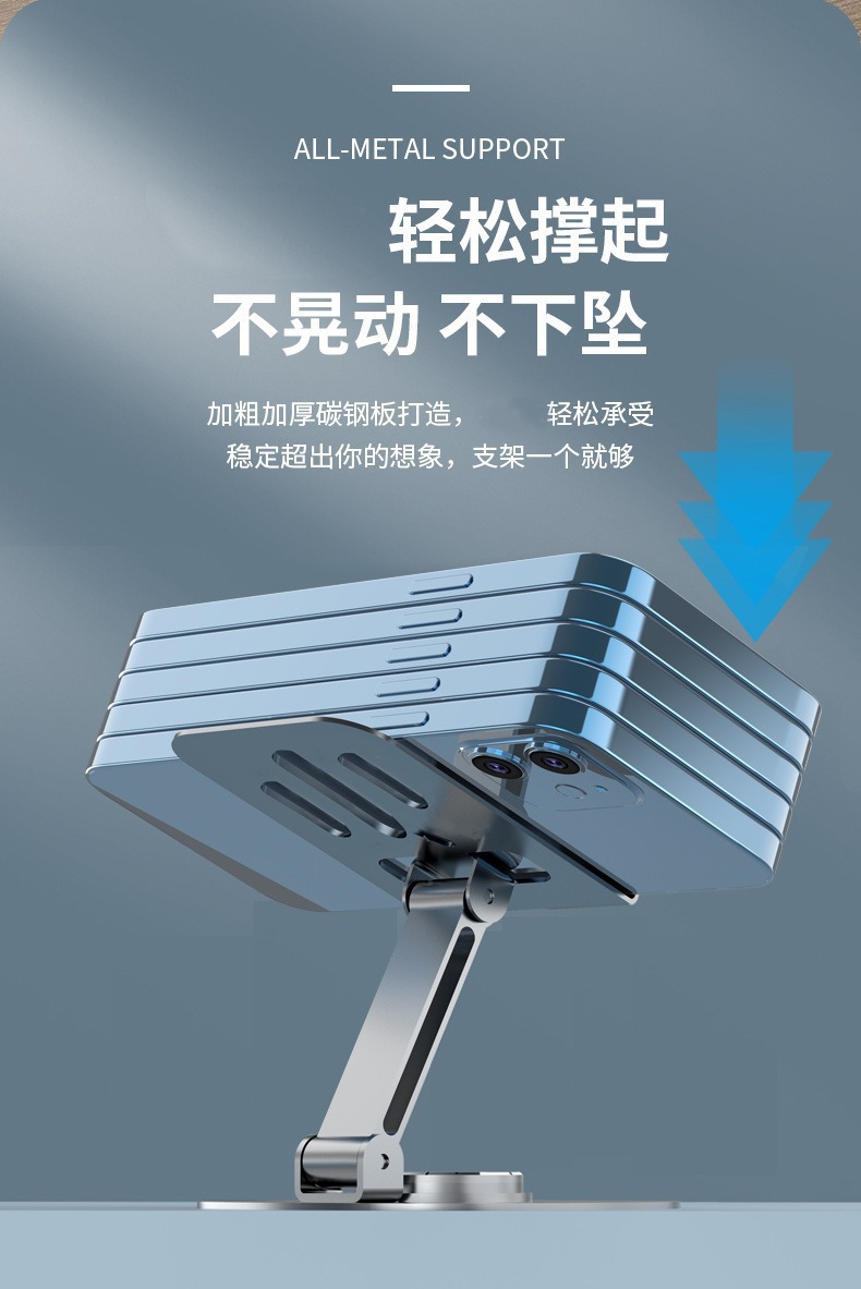 Douyin metal live streaming phone stand 360-degree rotatable adjustable folding lazy person tablet desktop phone stand pic 8