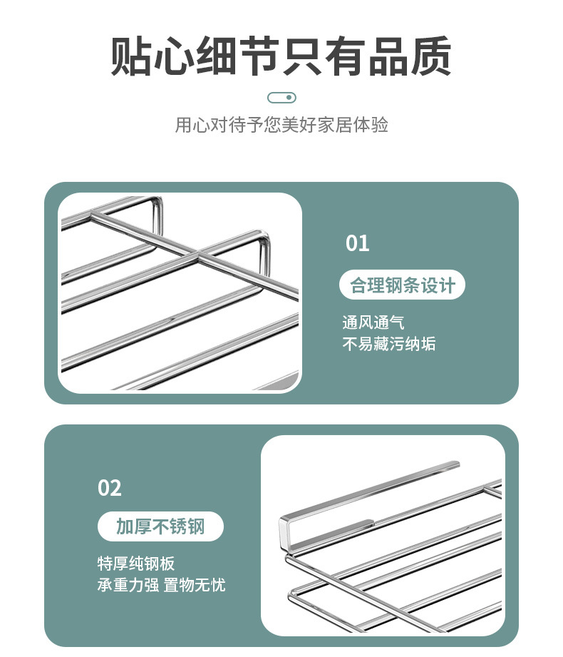Stainless steel kitchen wall cabinet, lower storage rack, hook pot lid rack, multi-functional storage rack, kitchen organizing supplies pic 17
