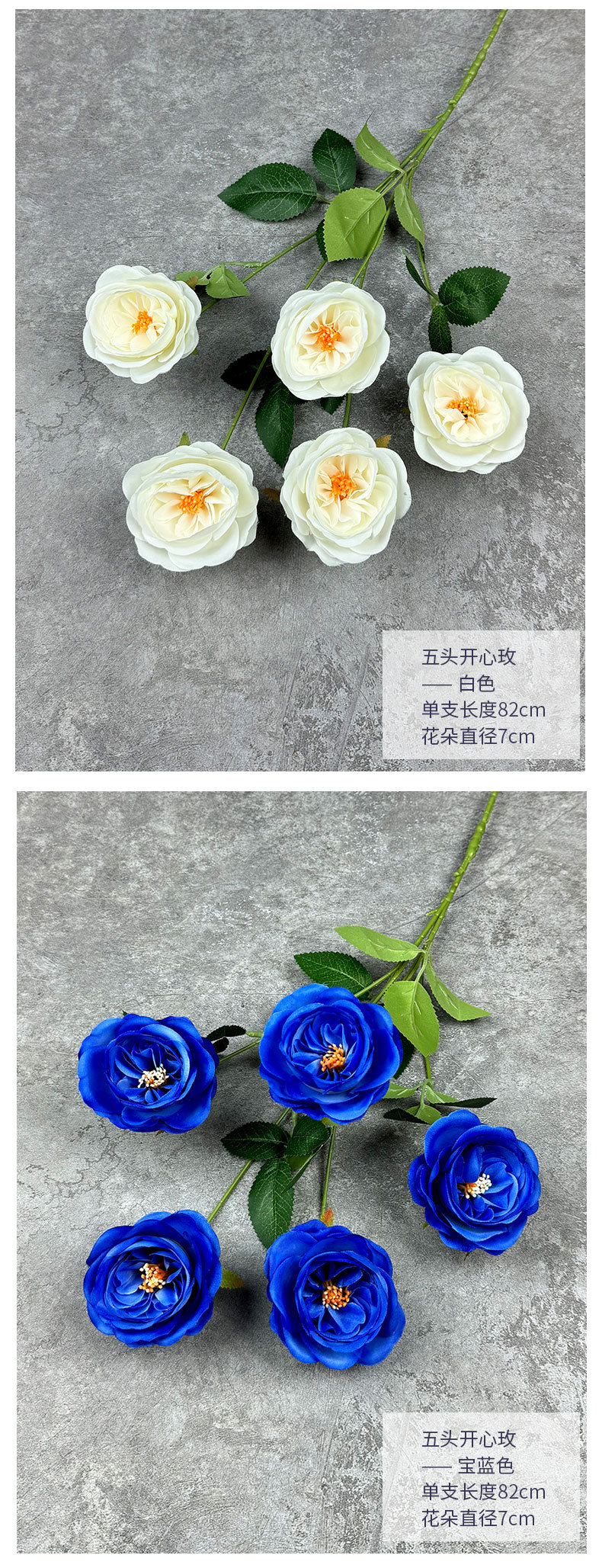 五头开心玫多头玫瑰家居装饰假花客厅摆件仿真花婚庆装饰花束批发详情6