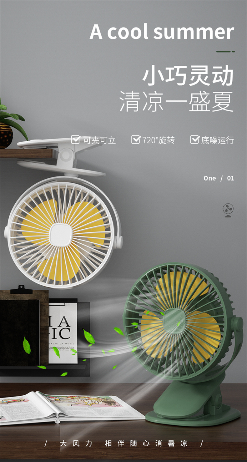 Cross-border usb small fan, household electric fan, rechargeable dormitory desktop fan, portable mini handheld fan pic 22