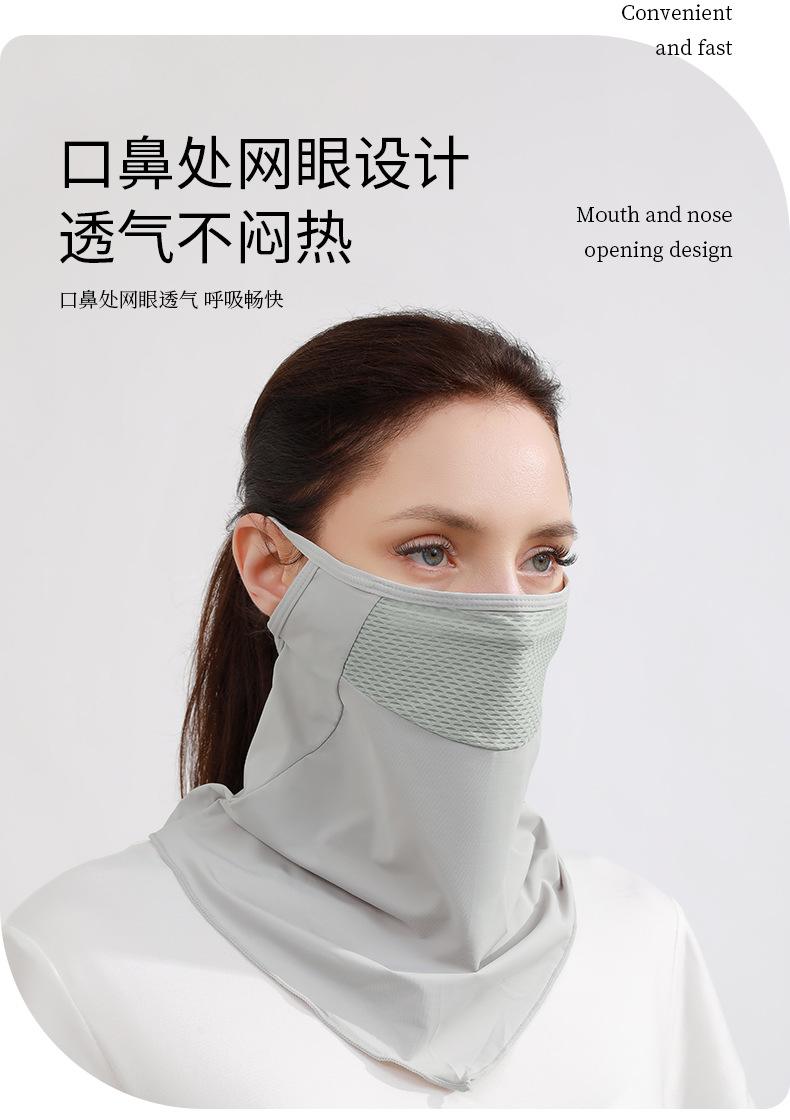 夏季挂耳面罩女防晒透气冰丝围脖薄户外男钓鱼高尔夫运动骑行面罩详情11