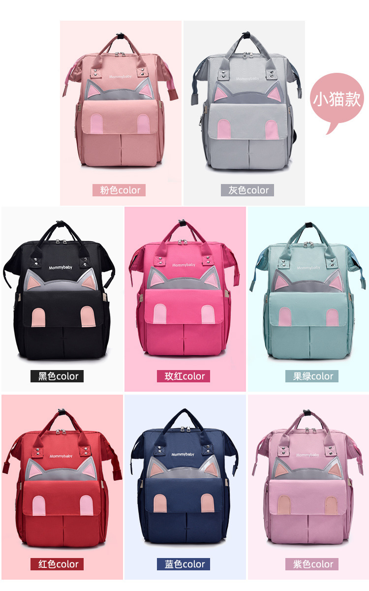妈咪包双肩多功能大容量时尚手提母婴包妈妈旅行婴儿奶瓶尿布背包详情15