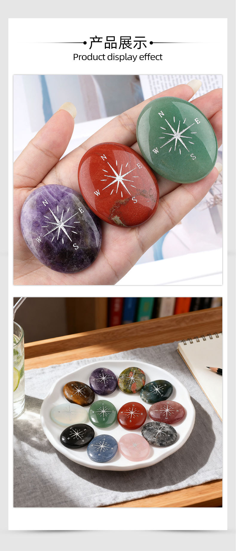 天然水晶玛瑙石罗盘星芒指南针掌心把玩工艺品创意疗愈石冶金矿产萤石饰品详情5