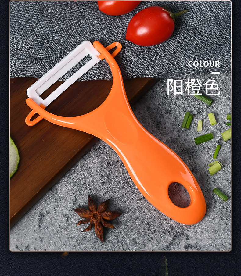 Multi-functional household ceramic peeler, melon peeler, kitchen fruit peeler, peeler, scraper, potato peeler pic 10