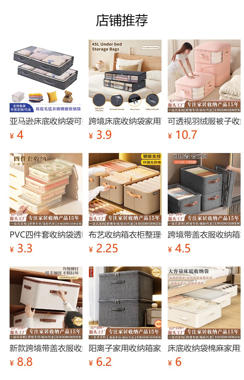 Thousand-bird grid clothes and trousers storage box, household foldable bedroom wardrobe organization and storage box, covered storage basket pic 1