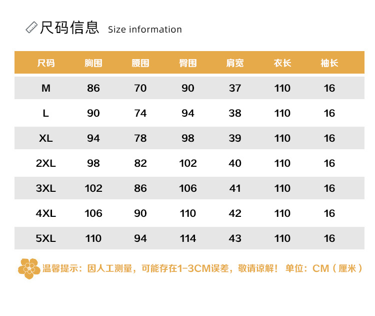 新款夏季改良旗袍女中年妈妈玫瑰婚宴红色中长款短袖新中式连衣裙详情2