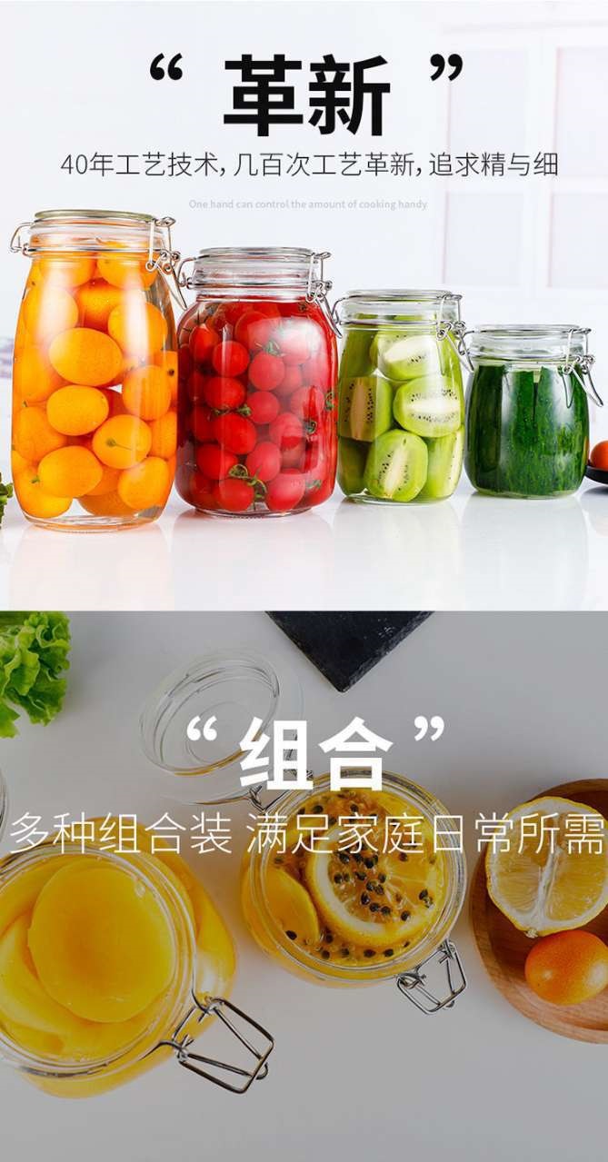 Wholesale glass sealed jars, tea jars, grain storage jars with LIDS and snap fasteners, large-sized household pickles storage jars pic 6