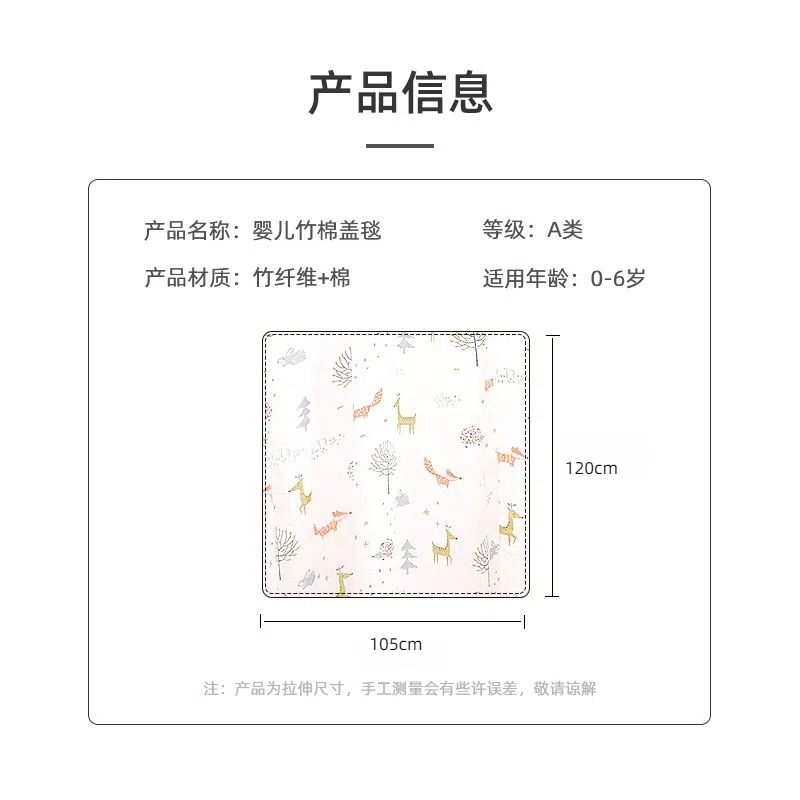 跨境双层竹棉夏季纱布被子婴儿初生儿浴巾盖毯批发muslin纱布包巾详情5