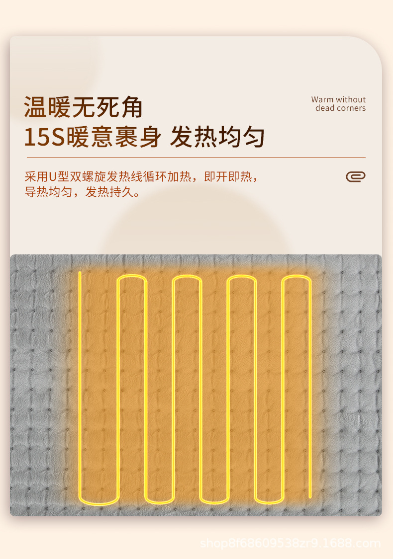 多功能理疗毯加热垫智能温控电暖毯发热垫小电热毯heatingpad跨境详情4