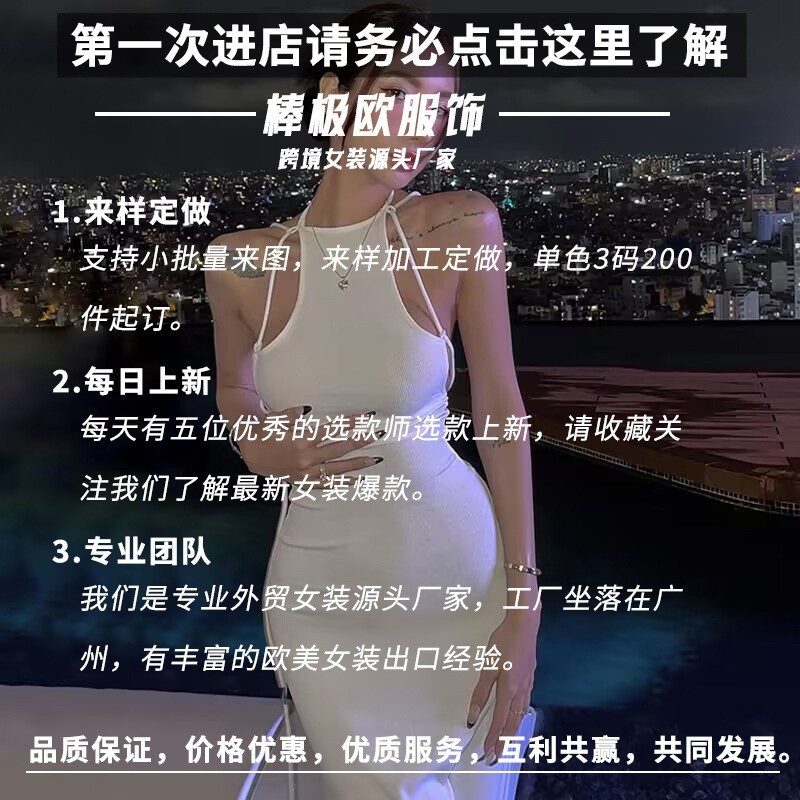 夏季女装甜美初恋长裙性感束腰刺绣显瘦白色连衣裙详情1