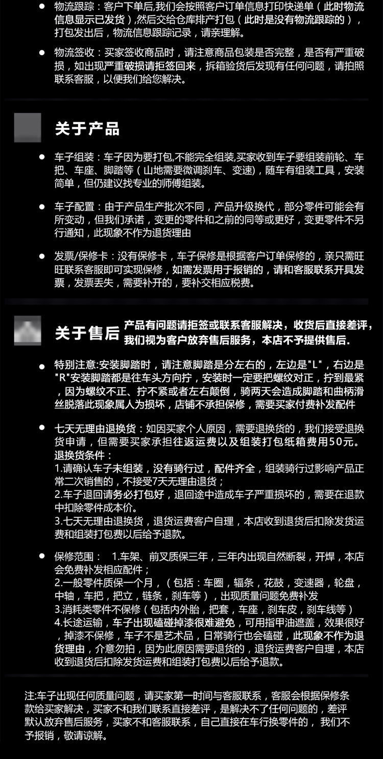 自行车山地折叠成年男女赛车越野变速一体轮双减震学生单车独立站详情17