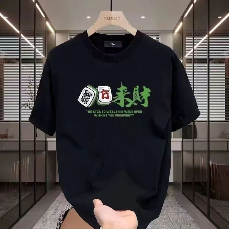 M-8XL大码短t恤纯棉男士夏季透气舒适宽松休闲圆领加大加肥短袖详情3