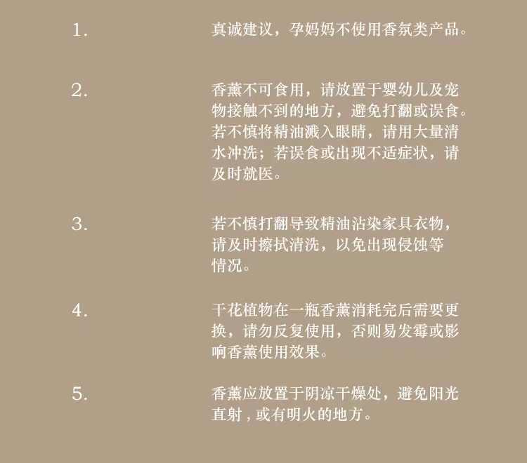 北欧ins家用少女卧室空气清新剂扩香藤条精油香氛栀子花白茶香薰详情14