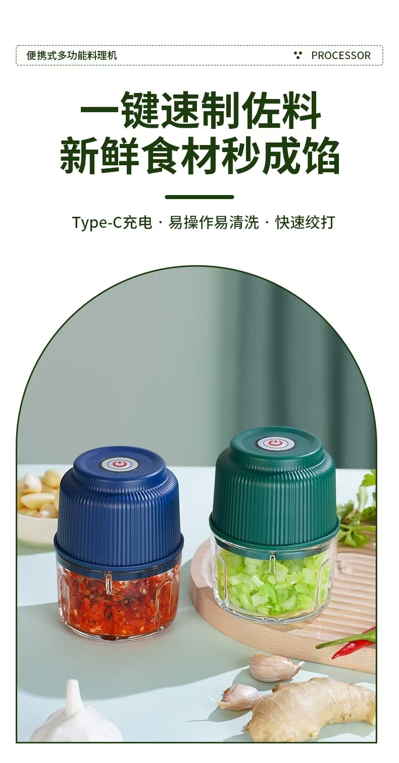 家用小型打蒜器全自动厨房打蒜料理机绞肉机电动打蒜机打蒜泥神器详情1