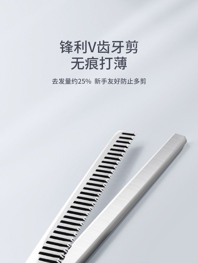理发剪刀专业家用美发剪头发专用打薄剪发牙剪刘海神器自己剪套装详情11