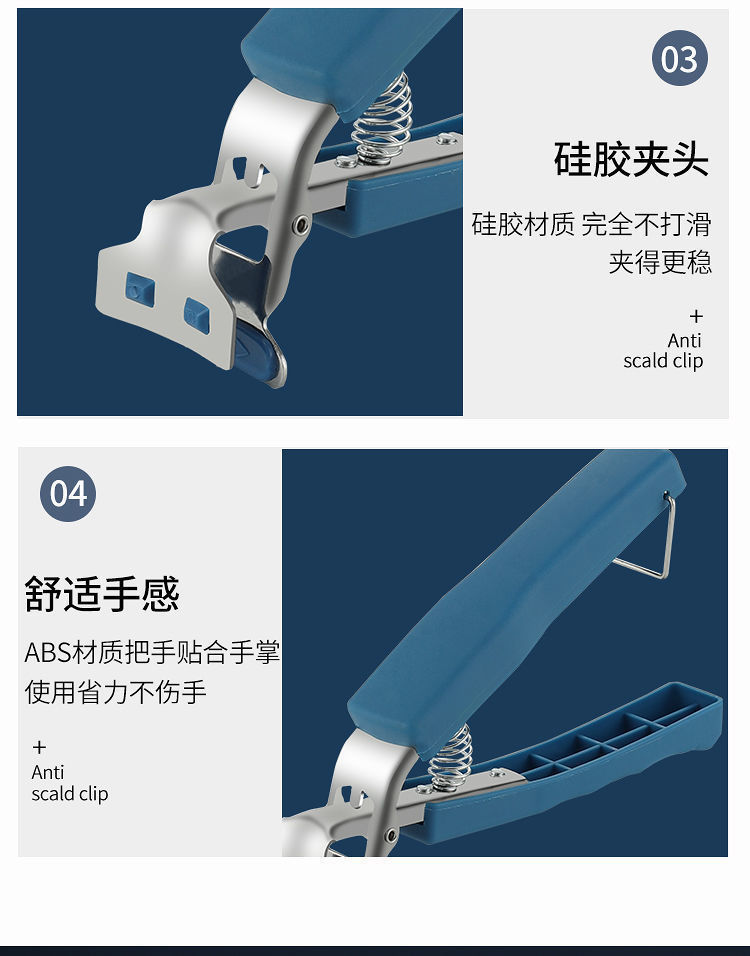 Wholesale three-piece set of anti-heat dish picker, kitchen and household anti-slip steaming dish anti-heat hand plate lifting device, silicone bowl picker pic 16
