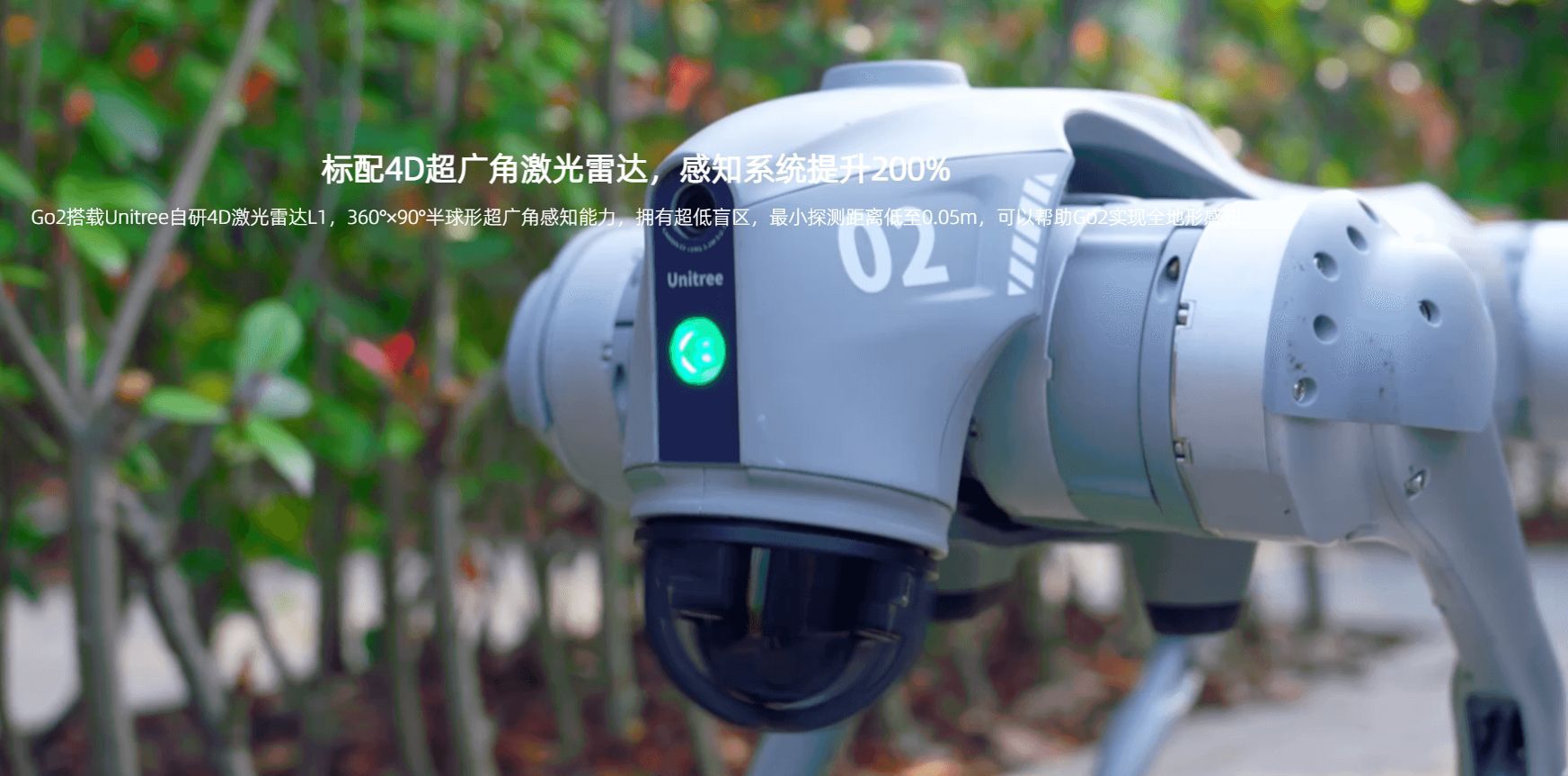 Go2 EDU 标准版交互仿生四足机器人 AI+智能机器狗详情5