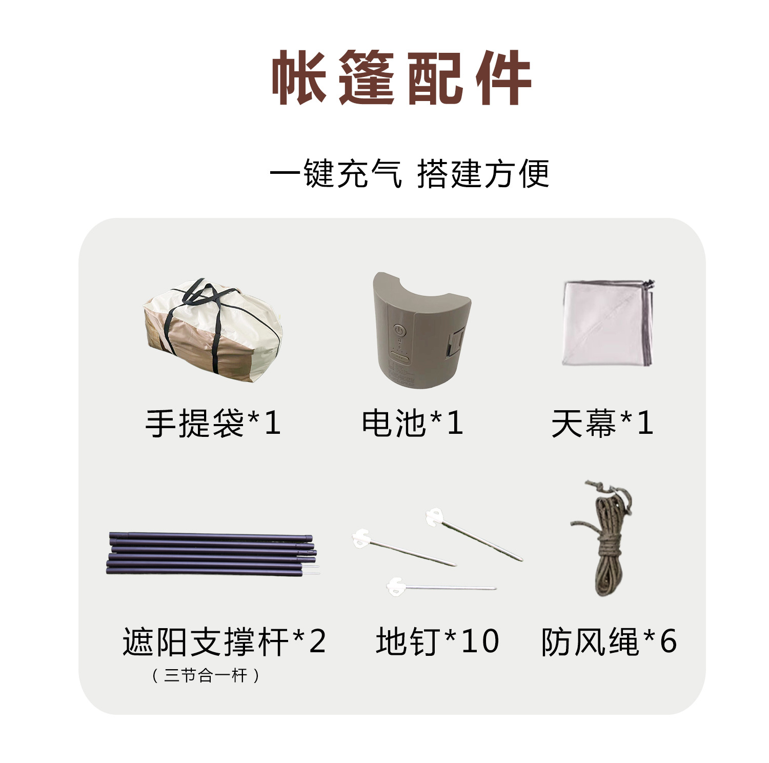 新款户外露营自动充气帐篷野外防晒便携式折叠天幕二合一速开详情4