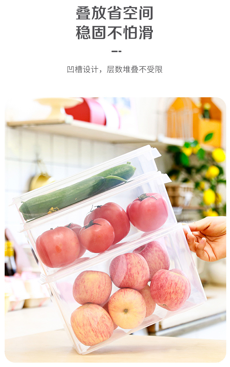 达爱丝冰箱收纳盒中款透明抽屉式水果蔬菜收纳盒可微波	
食物收纳详情4