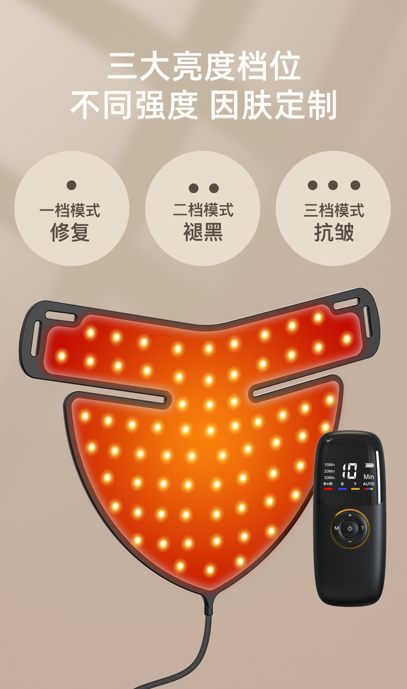 shanilak  680束美容仪器硅胶面罩脖子胸前光子嫩肤仪光谱仪美颈仪 pic 6