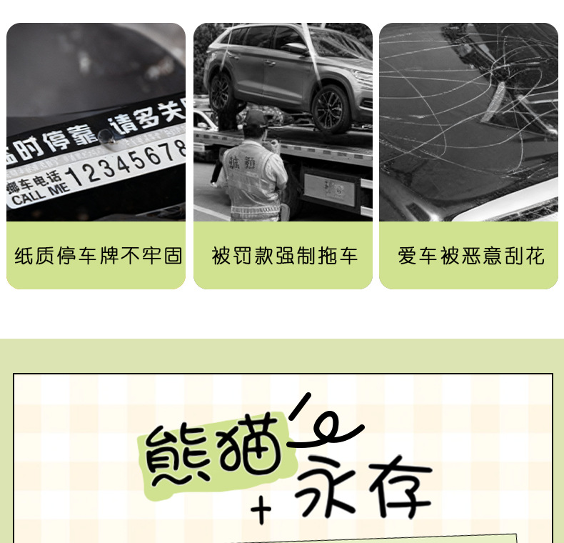 新款汽车内饰摆件熊猫造型可爱治愈系解压套装工艺品仿真动物礼品详情5