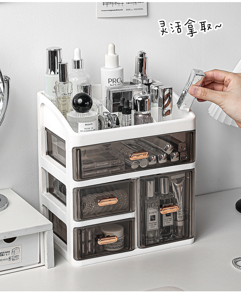 桌面抽屉式收纳盒化妆品护肤品多层收纳柜书桌文具书本置物架0383详情12
