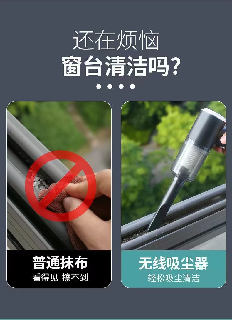 多功能家用大吸力无线手持式便携式车内小型吸尘器 吸吹两用车用吸尘器 清洁神器详情3