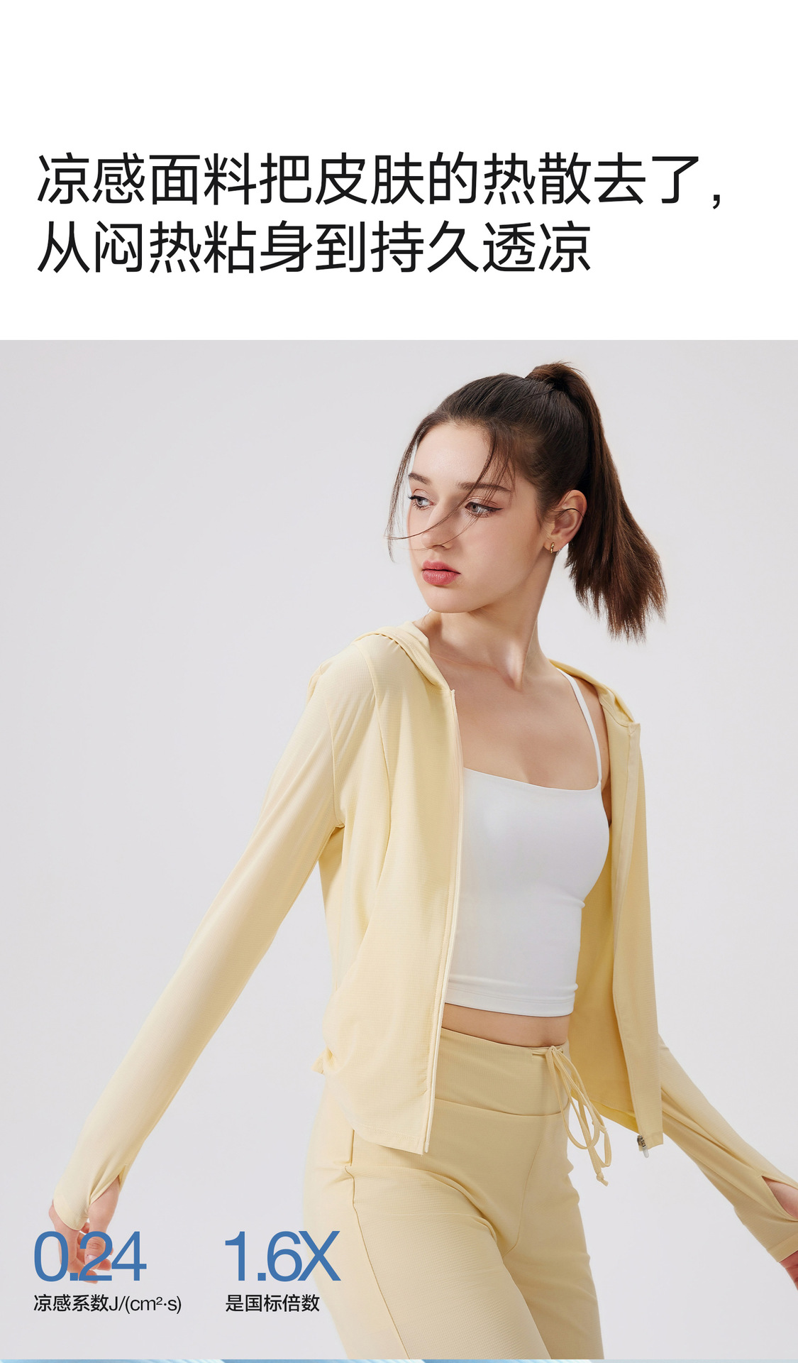 Sunshade, lightweight, anti-嗮, cool-feeling jacket, hooded, sporty loose top, casual yoga coat, checkered sun-protective clothing pic 7