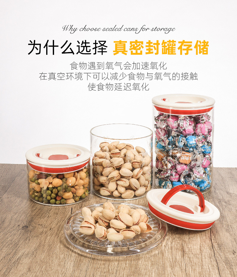 Engraved glass sealed jars, household food-grade storage jars, tea and dried tangerine peel storage jars, coffee bean sealed jars wholesale pic 4