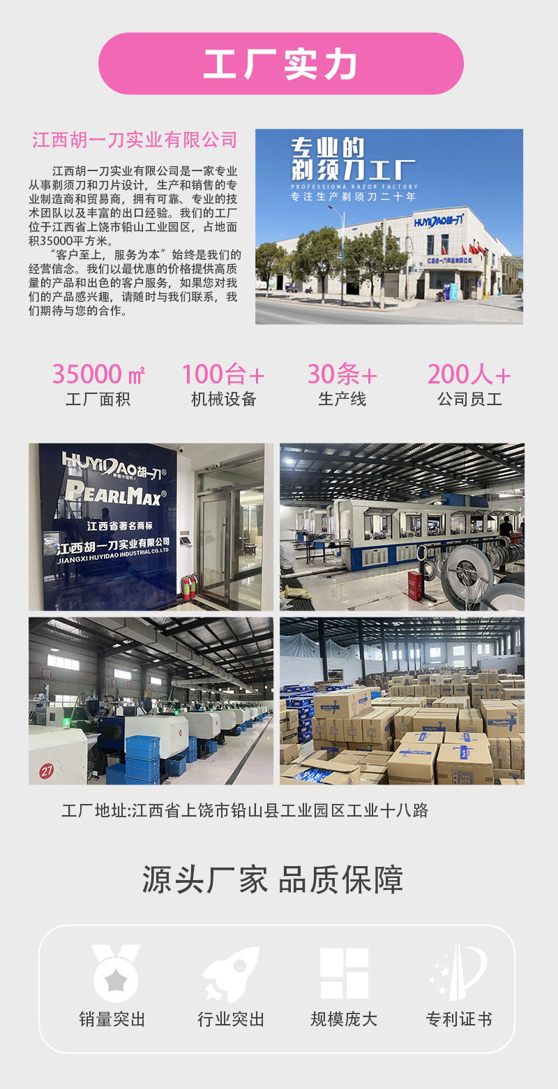 The cross-border old-fashioned razor Pearl Max three-layer shaving knife can replace the hair removal knife and the hotel manual razor pic 11