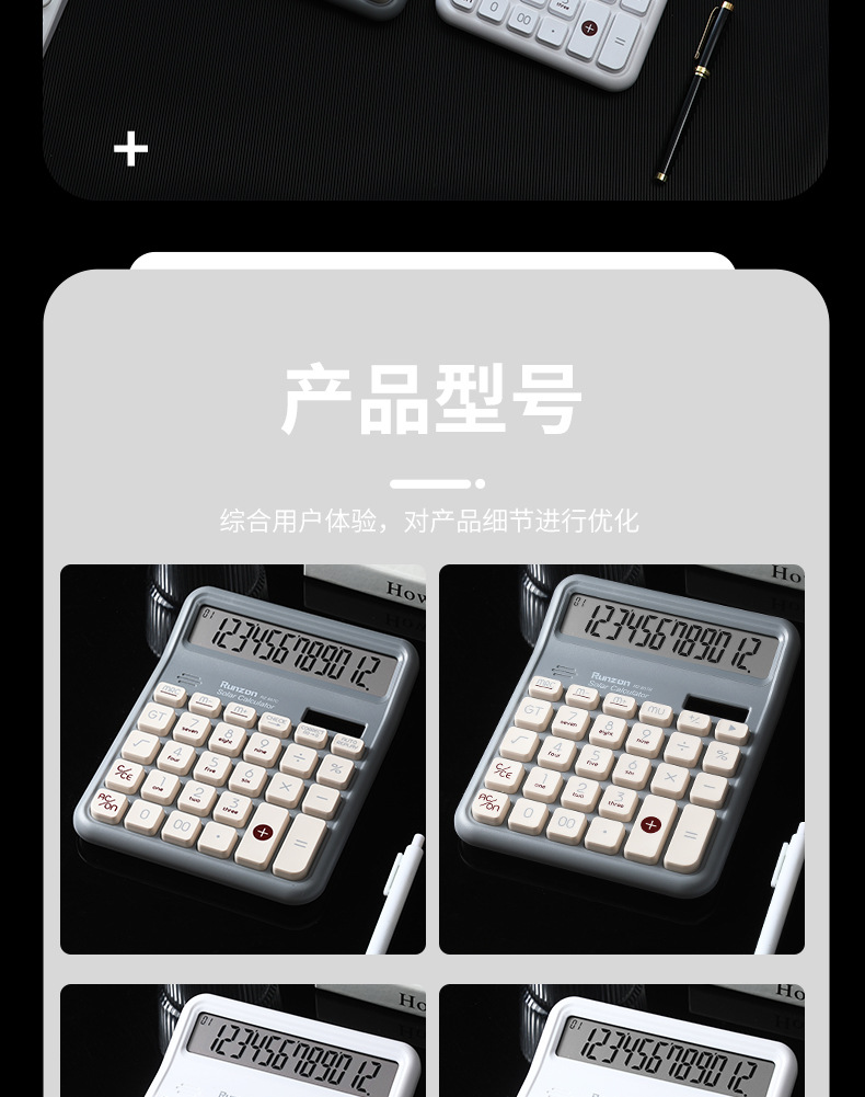 The RZ-857B new 12-digit digital display portable calculator, dual-screen large computer, office accounting mechanical keys pic 2