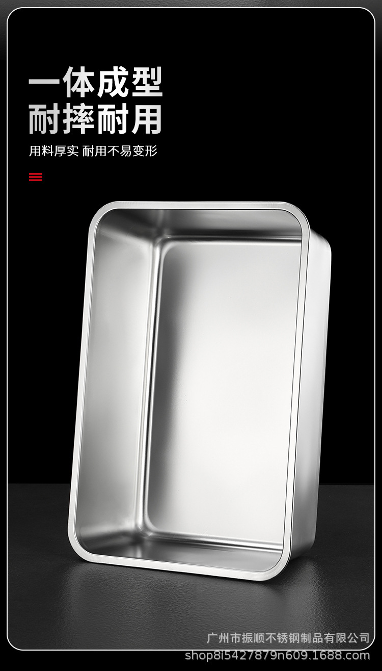 蒸饭盘烧烤盘商用家用铁盘餐盘菜盘新品方盘不锈钢盘子长方形餐盘详情9