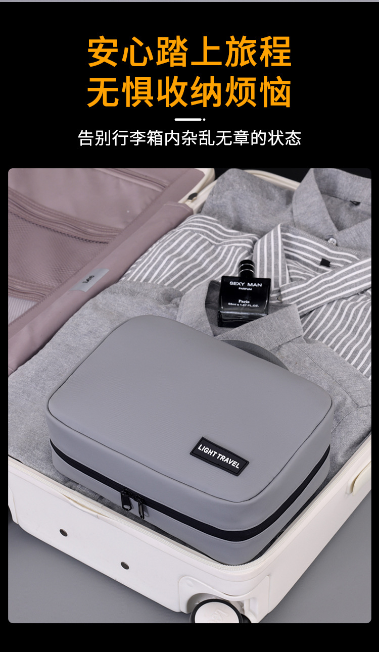 高档旅行洗漱包男士便携干湿分离出差洗护防水收纳袋化妆包大容量详情14
