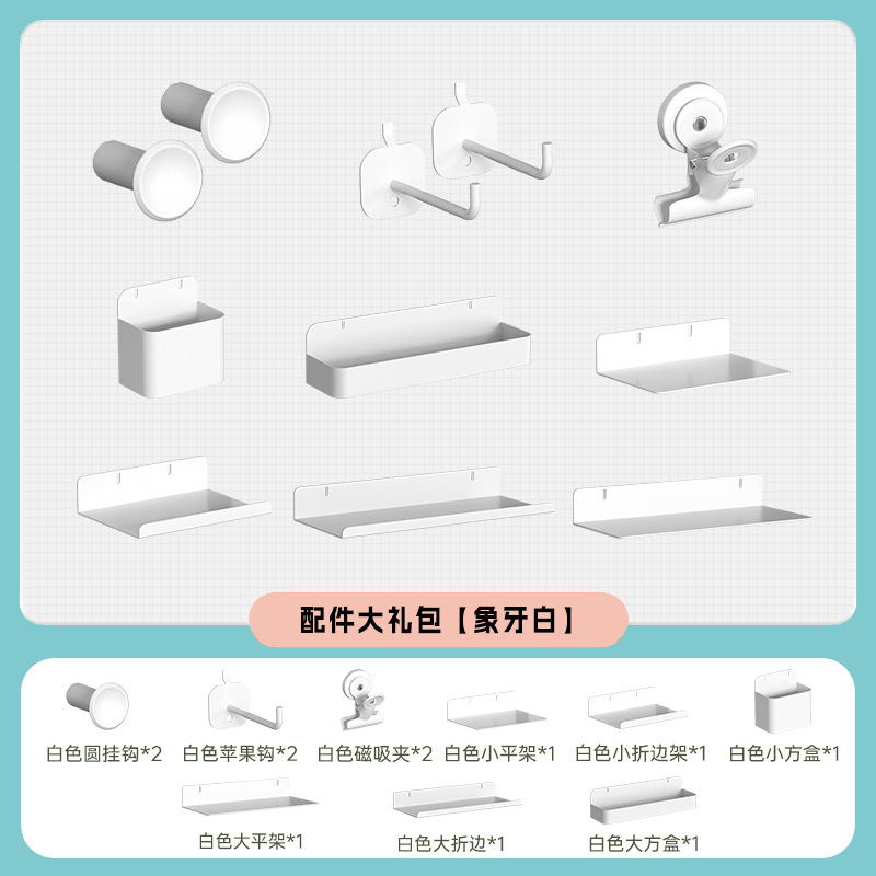 三箭货架置物架侧边洞洞板配件储物柜书柜洞洞板收纳柜书房收纳板详情5