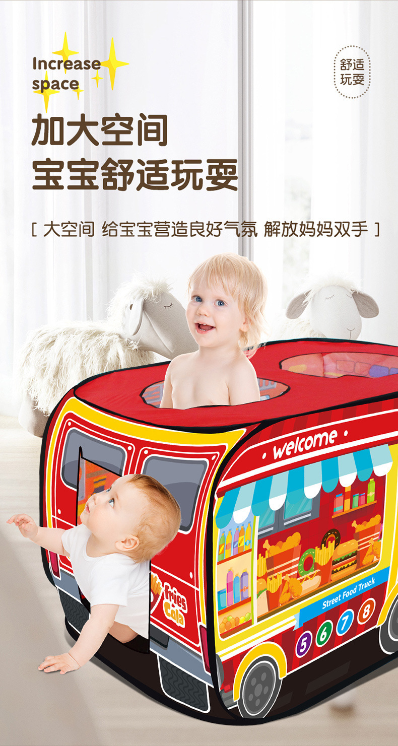 汉堡帐篷过家家厨房仿真汉堡角色扮演帐篷玩具屋野餐房子宝宝玩具详情3