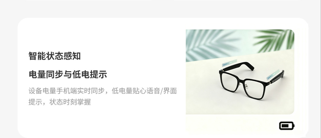 aemai新款跨境智能眼镜蓝牙眼镜变色防紫外线听歌通话透明换镜片详情11