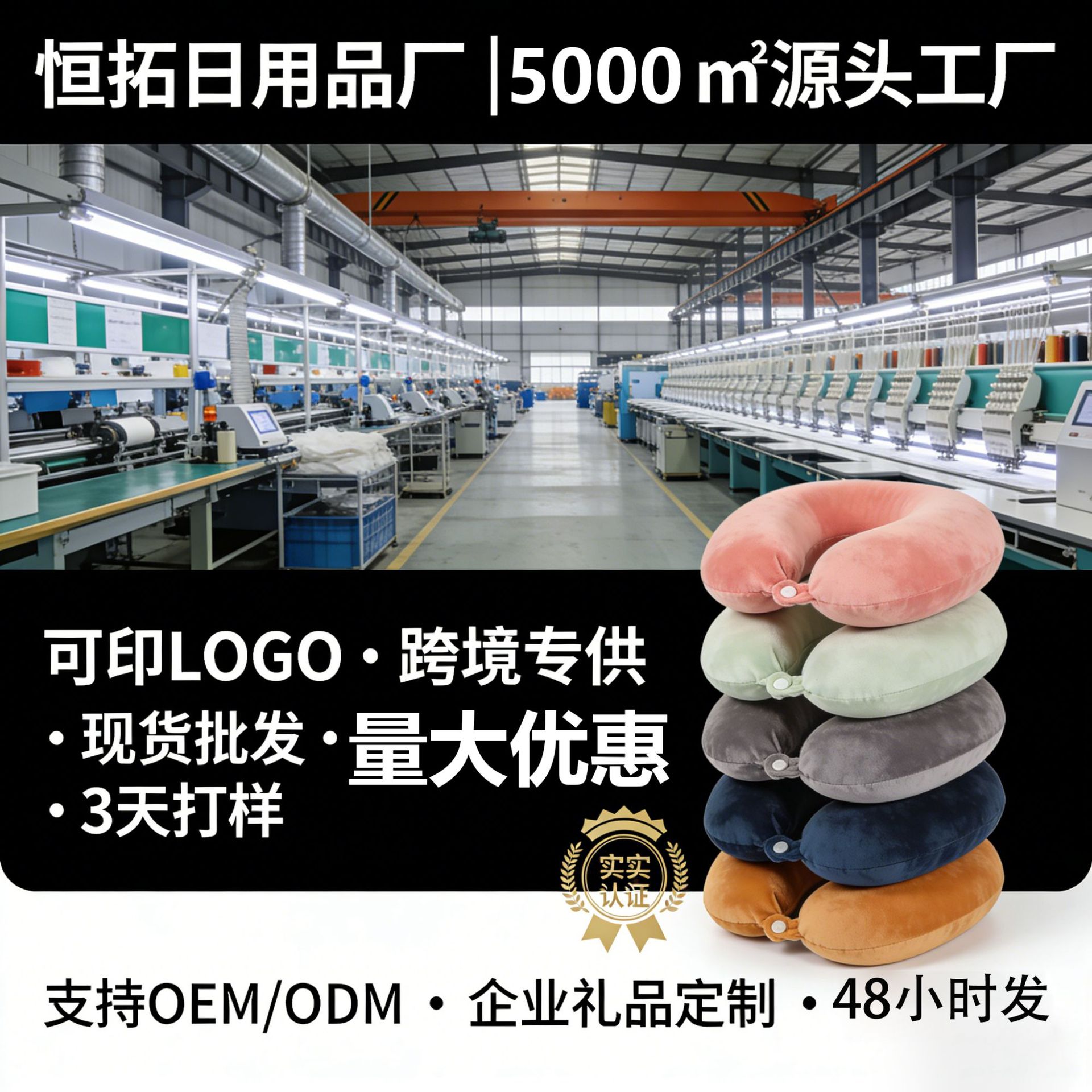 Wholesale U-shaped pillows, pillow gifts, U-shaped pillows, office nap pillows, travel neck pillows, airplane neck protectors, cross-border exclusive supply pic 1