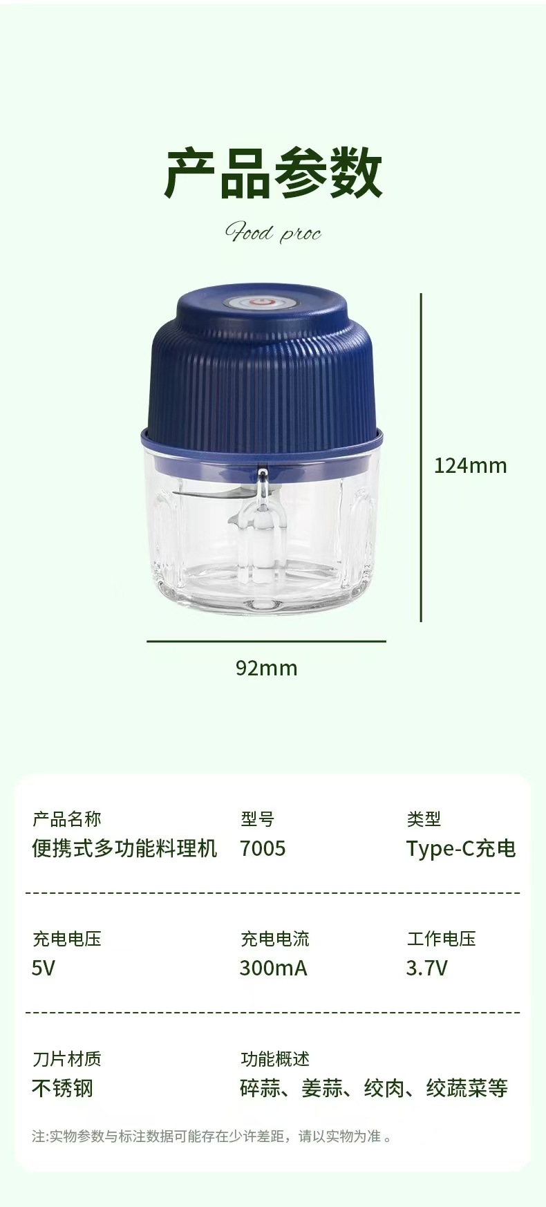 家用小型打蒜器全自动厨房打蒜料理机绞肉机电动打蒜机打蒜泥神器详情15