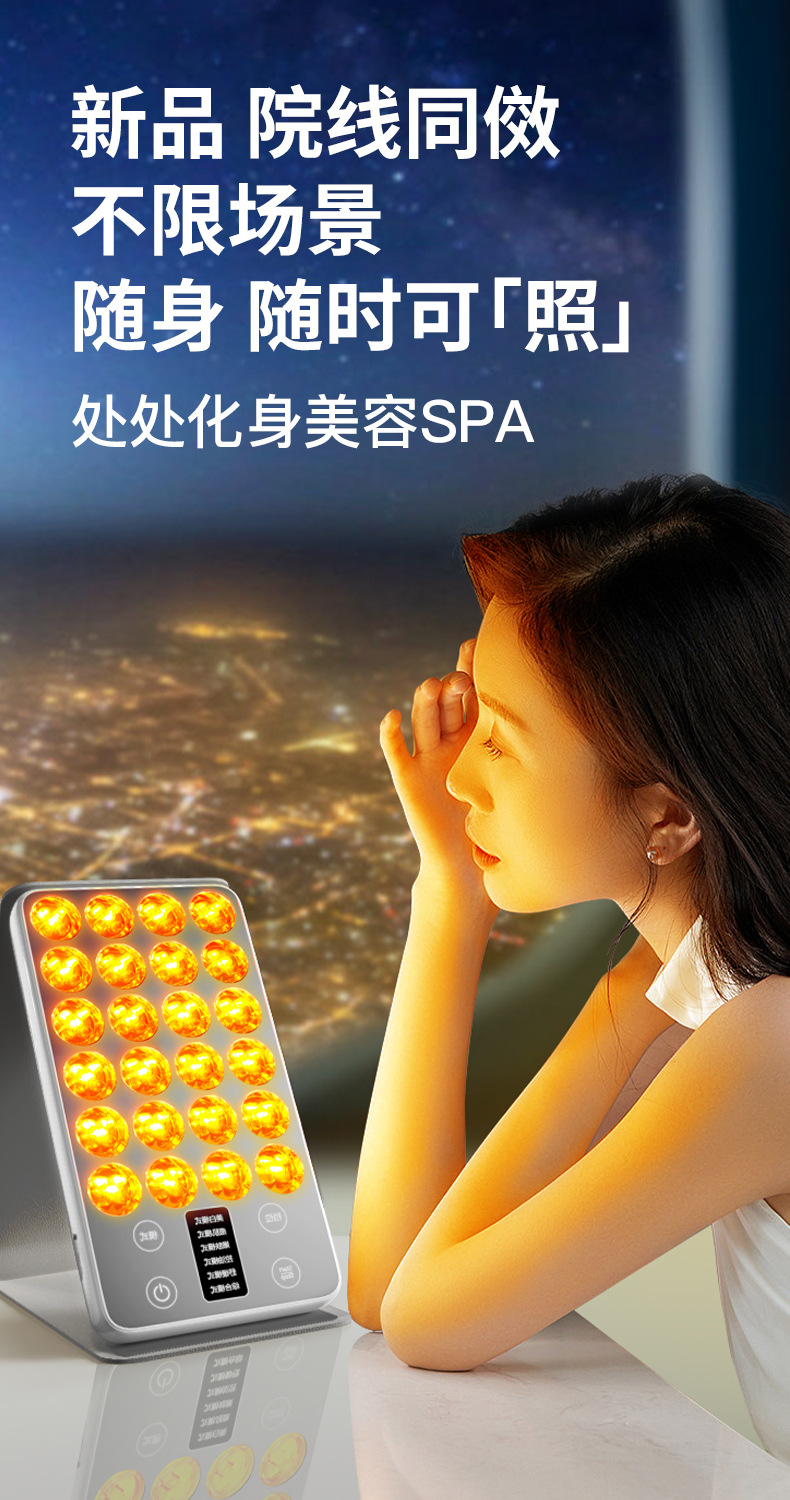 shanilak custom large exhaust light beauty Device, Home facial rejuvenation device, facial acne Control, Photon rejuvenation, LED red and blue spectrometer pic 4