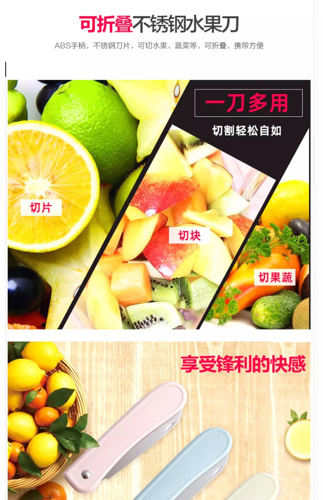 不锈钢水果刀厨房家用素色水果小刀具便携式瓜果削皮刀去果皮切刀详情19