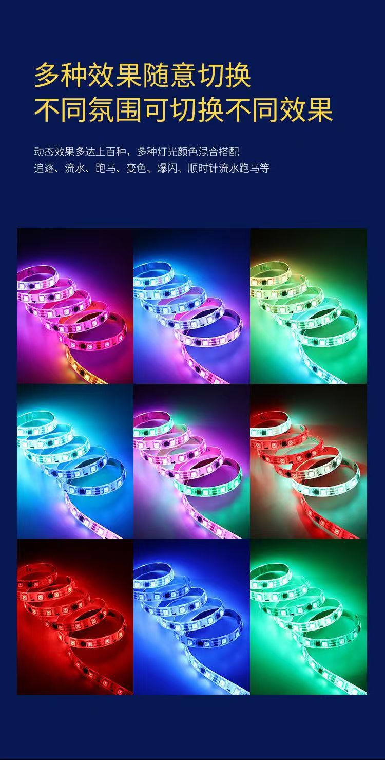 rgbcw智能幻彩灯带24伏自粘RGBW七彩RGBCW全彩变色led贴片软灯条详情7
