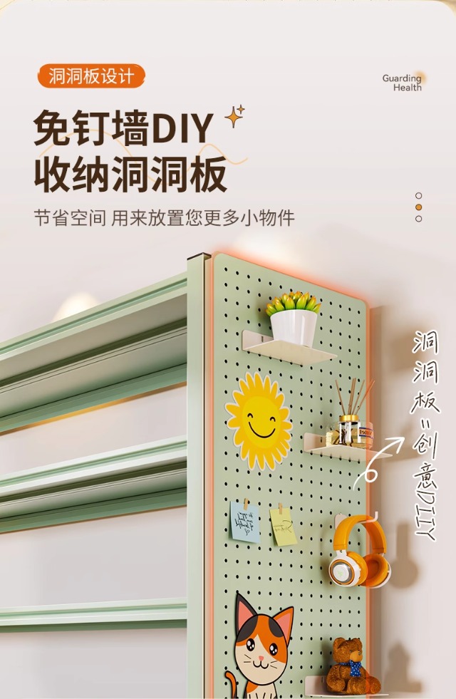 彩色粉色家用置物架多层玩具收纳架货架厨房零食洞洞板架子杂物架详情11