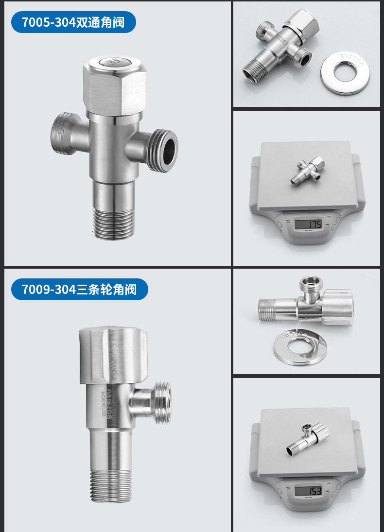 304不锈钢角阀dn15三角阀加厚防爆三通一进二出冷热水器4分管开关详情18