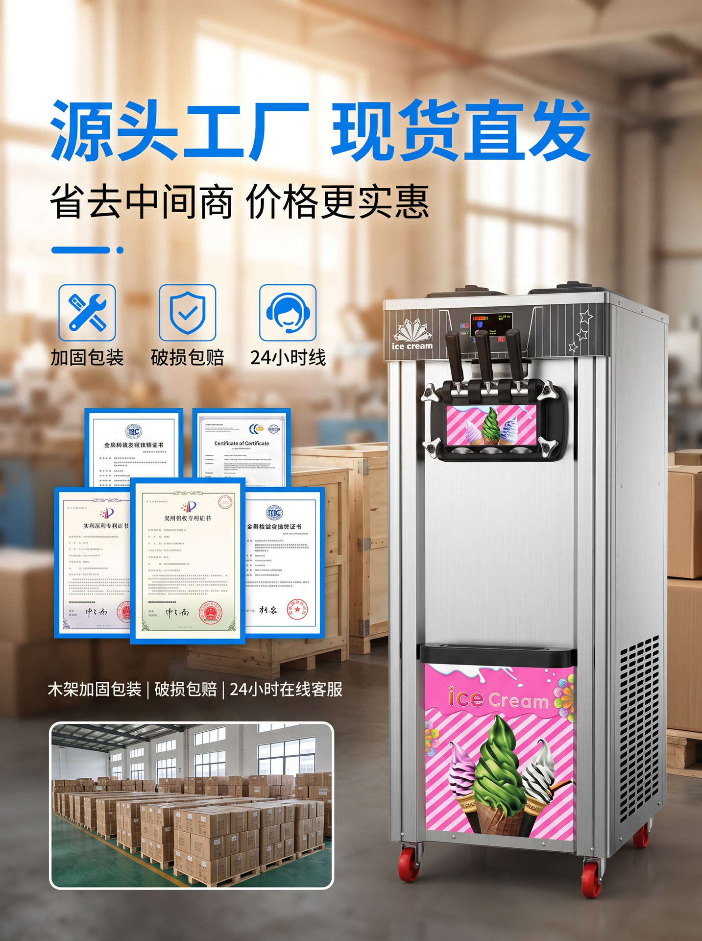 Commercial ice cream Rinsing machine with intelligent touch screen three-head soft ice cream, cross-camera export exclusive, CE certified factory direct sales pic 9