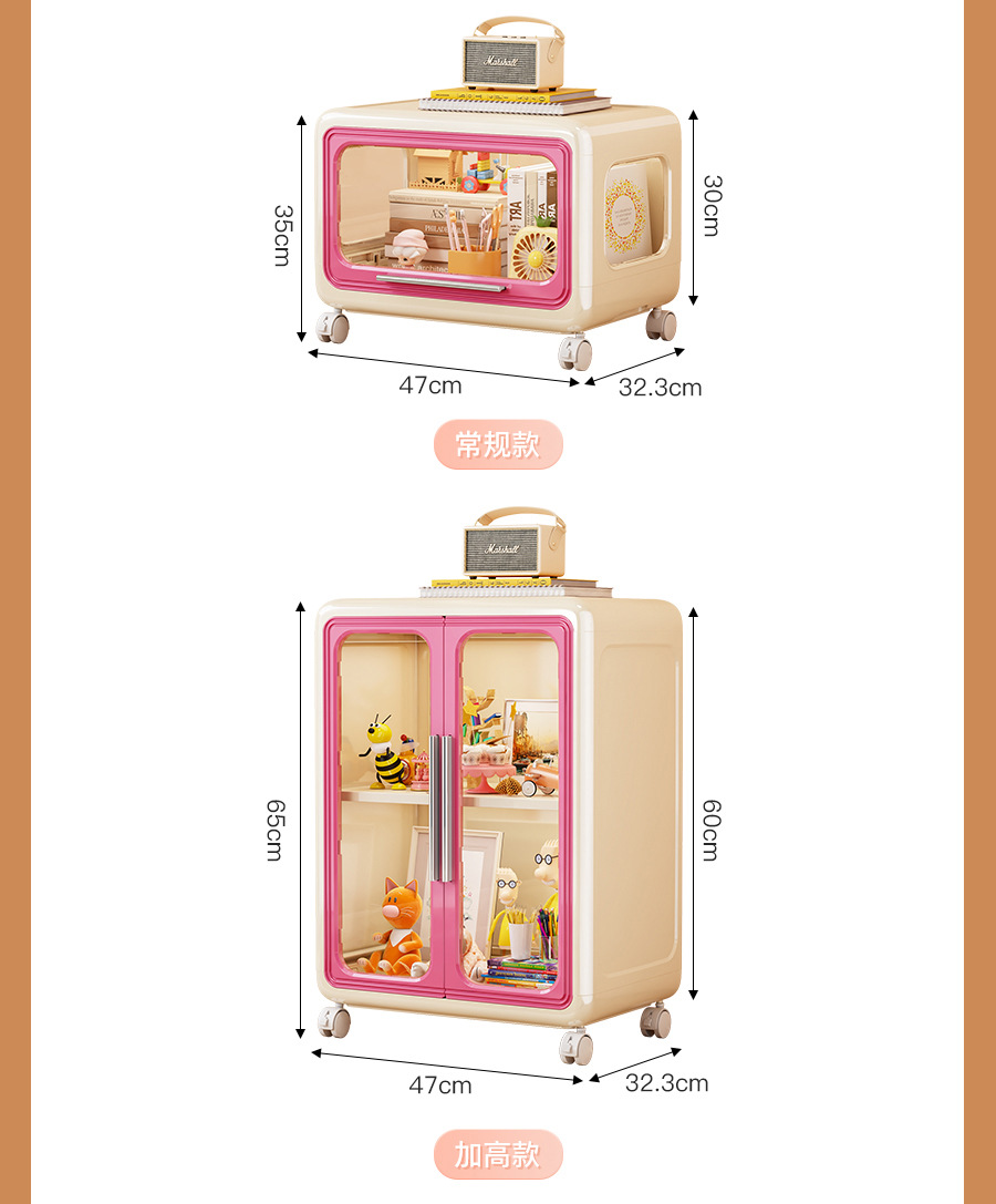 【严选】儿童玩具收纳箱大容量零食收纳柜客厅折叠衣服收纳储物柜详情12