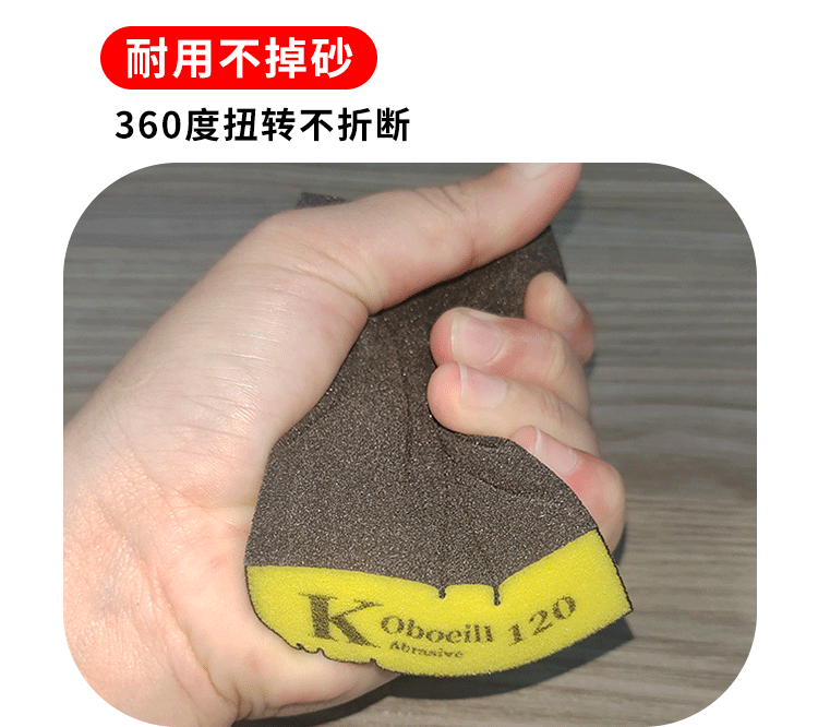 新款清缝海绵砂块厚款擦墙海绵砂砖磨块木工砂纸美缝打磨抛光工具详情11